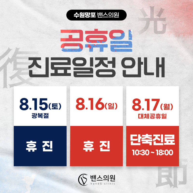 수원망포점 이벤트 이미지1